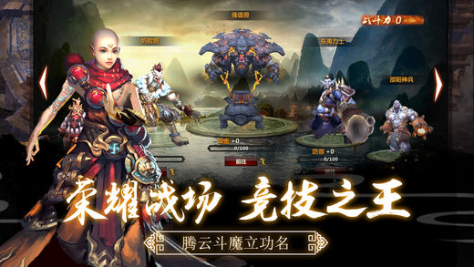 赤影魔神v1.0安卓最新版下载-赤影魔神手游官方版下载v1.0图5