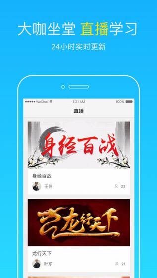 看牛财经app官方最新版截图2