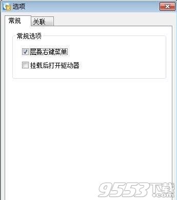 pc3000数据恢复软件