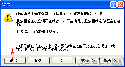 winscp中文版 v5.21.8官方正式版