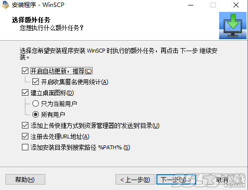 winscp中文版 v5.21.5绿色版