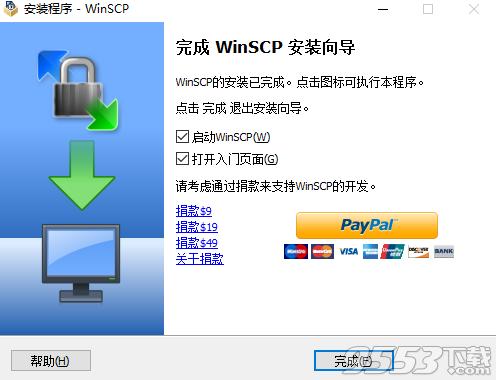 winscp中文版 v5.21.5绿色版