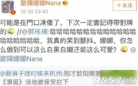 我是招娣儿让我进去是什么意思 我是招娣儿让我进去是什么梗