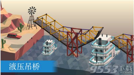 Poly Bridge Mac版