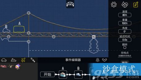 Poly Bridge Mac版