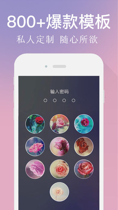 壁纸精灵11app截图5