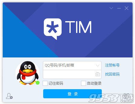 腾讯TIM抢先体验版 v2.1.0.20315最新版