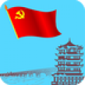 湖北机关党建网app最新版