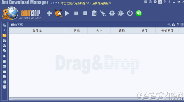 Ant Download Manager中文版 v1.7.0.46999官方版