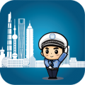 上海交警app外卡支付版