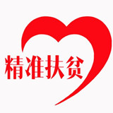 云南省精准扶贫信息平台系统苹果版