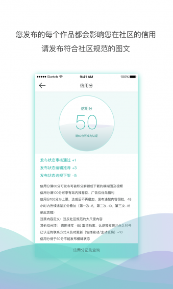 笔芯app官方最新版截图3