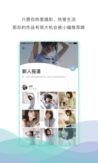 笔芯app官方最新版截图4