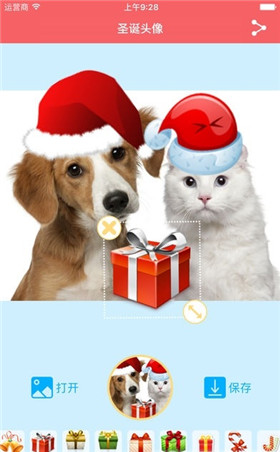 我要圣诞帽微信头像制作工具app下载-请给我一个圣诞帽微信朋友圈生成器手机版下载v2.1图3