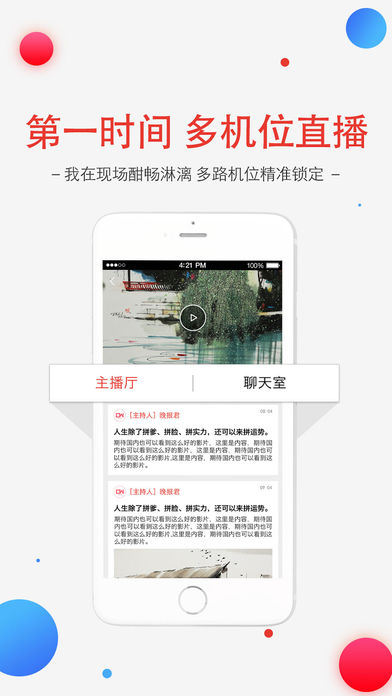 春城晚报app最新官方版下载-春城晚报电子版在线阅读下载v5.2.6图3