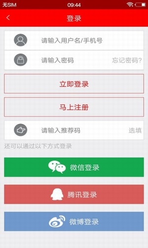 精彩绿洲app安卓最新版截图3