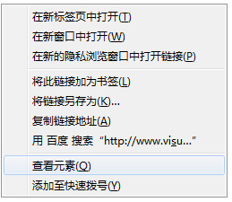 VG浏览器破解版 v6.2绿色免费版