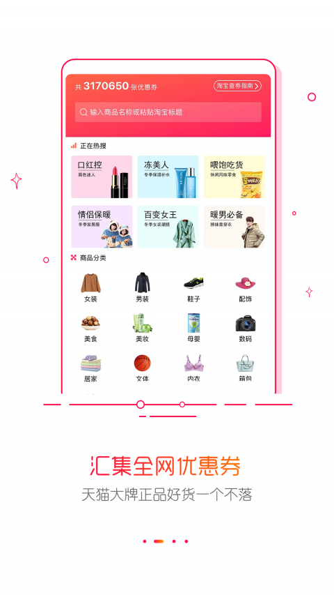 優(yōu)品快報app最新版截圖4