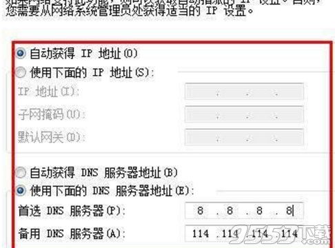 绝地求生Steam118错误代码怎么解决 Steam代码-118解决方法