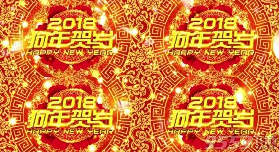 2018元旦祝福语大全短信微信版