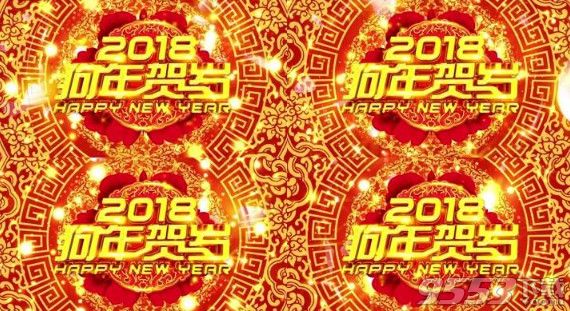 2018元旦祝福語(yǔ)大全短信微信版