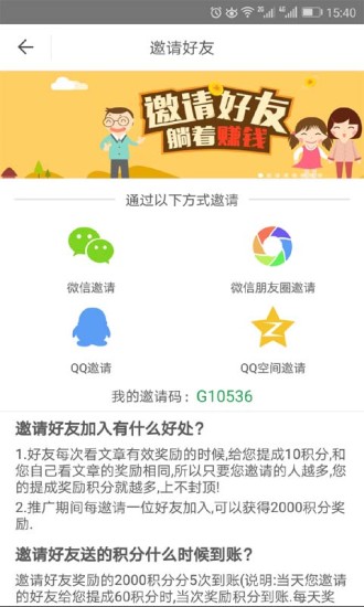 最头条ios版手机客户端下载-最头条app苹果版下载v4.0.1图4