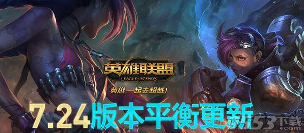 2018LOL1月4日维护到几点 LOL最新维护公告2018年1月4日