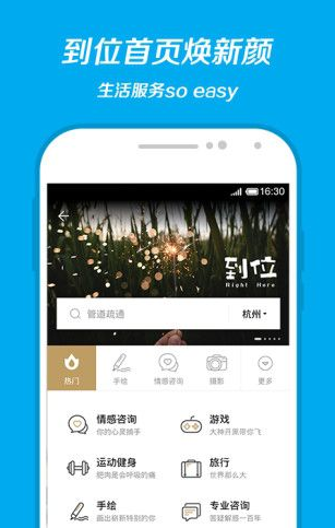 支付宝公测版Google Play版下载-支付宝国内版安卓最新版下载v10.2.6.7010图2