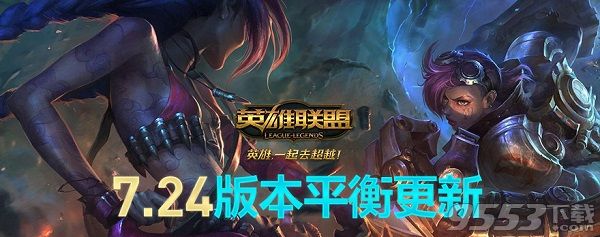 LOL12月27日维护到几点 2017.12.27lol今天停机更新公告