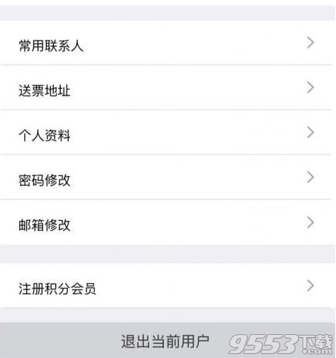 12306app积分怎么查询 手机12306app积分查询方法