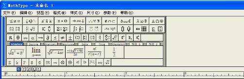 物理公式编辑器