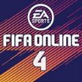 騰訊fifaonline4手游無限金幣破解版