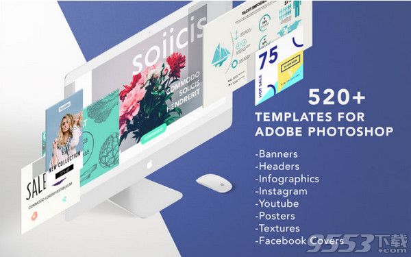 Templates for Photoshop by GN Mac破解版