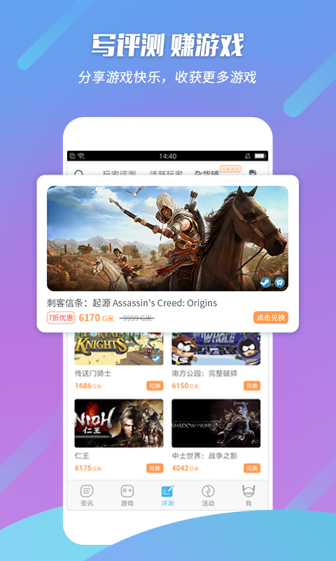 叽咪叽咪app官方最新版截图3