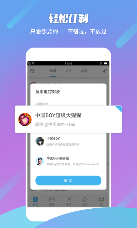 叽咪叽咪app官方最新版截图4
