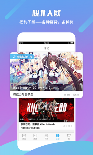 叽咪叽咪app官方最新版