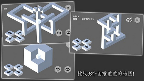 错觉视界破解版截图2