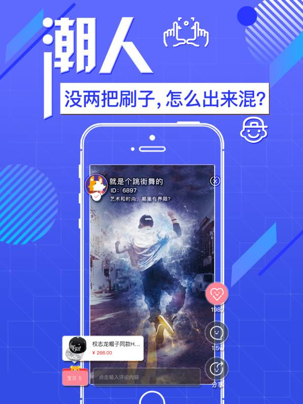 你有么弄潮app蘋(píng)果版截圖1