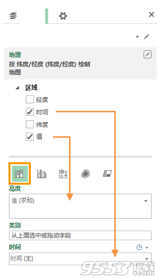 power map中文免费版