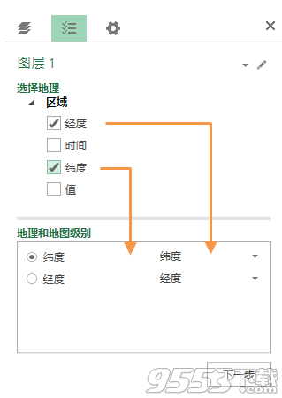 power map中文免费版