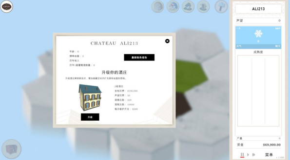 风土Terroir游戏下载_风土简体中文汉化版下载单机游戏下载图1