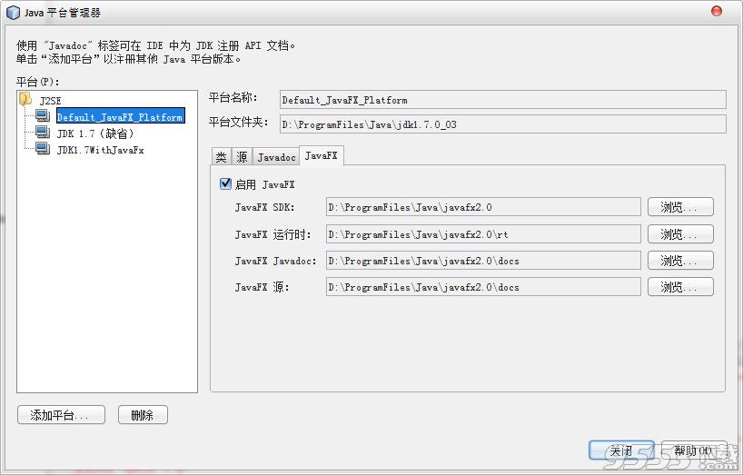 JavaFX Ensemble8 Mac版