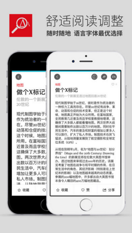 經濟學人商論蘋果官方版APP截圖3