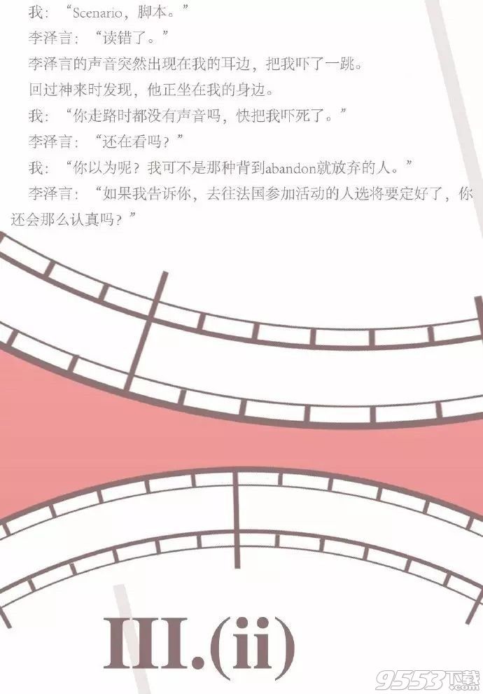 恋与制作人李泽言结局是什么？恋与制作人李泽言结局攻略一览