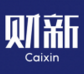 財(cái)新APP安卓官方版