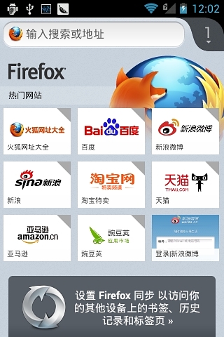 火狐Firefox瀏覽器57.0.3清爽版截圖2