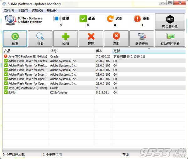 sumo中文汉化版 v5.4.4.380绿色免费版