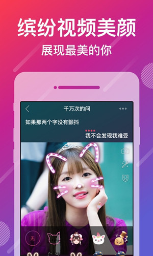 爱唱8.3.2.8绿色清爽版截图1