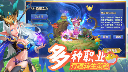 魔法帝国幻想内购破解版下载-魔法帝国幻想破解版下载v1.0图1