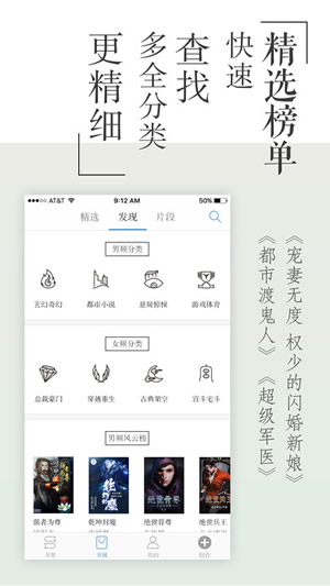 青果閱讀app無彈窗清爽版